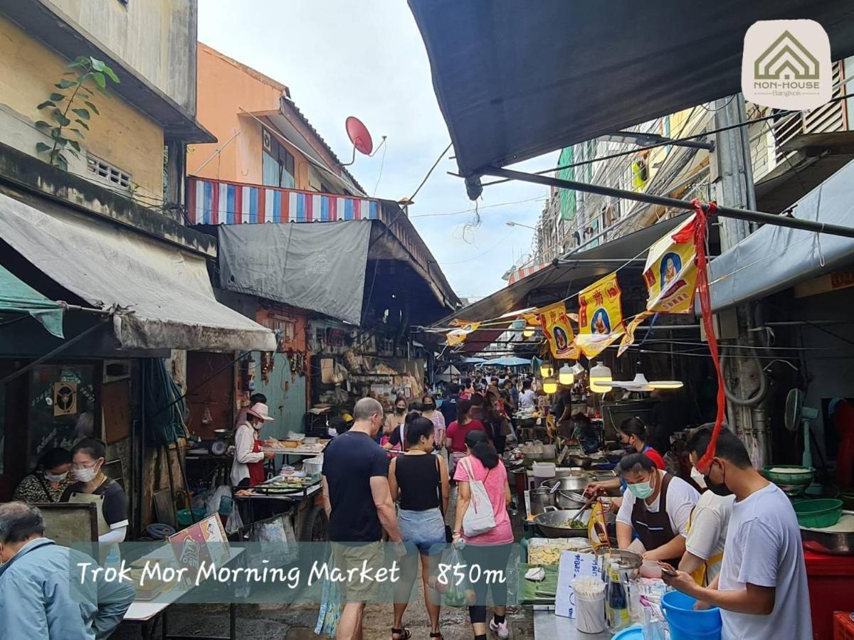 Non House Bangkok บ้านนอนโฮสเทล Екстериор снимка