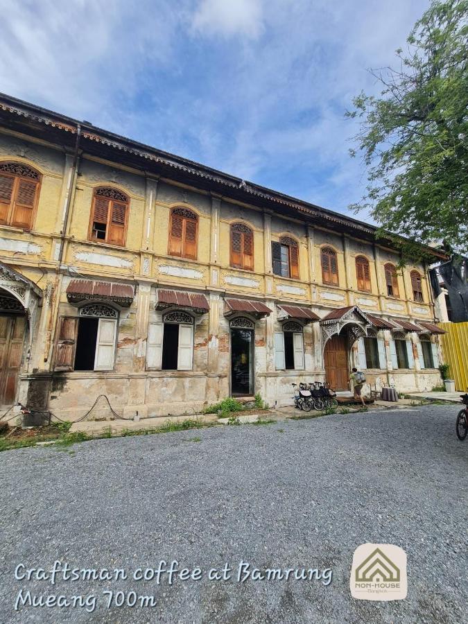 Non House Bangkok บ้านนอนโฮสเทล Екстериор снимка
